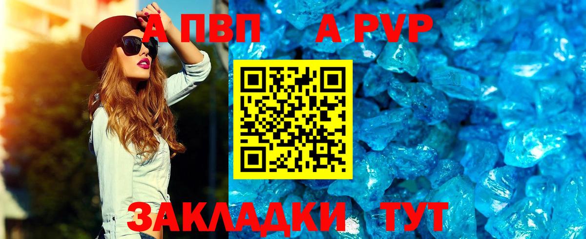 А ПВП VHQ  Вход с VPN  Гусиноозёрск  А ПВП мука  Альфа ПВП СК КРИС 