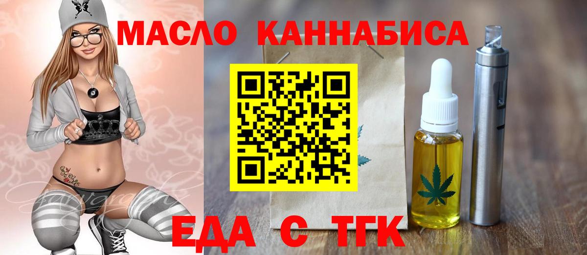 Canna-Cookies конопля Гусиноозёрск