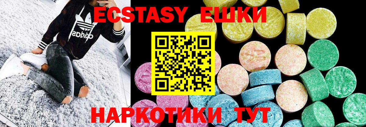 как найти наркотики  Ecstasy DUBAI  Гусиноозёрск  Вход с VPN  Ecstasy XTC 