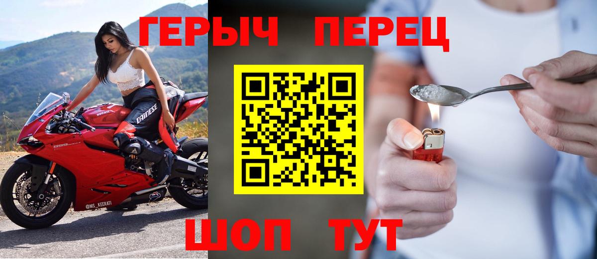 Гусиноозёрск  Героин афганец  ГЕРОИН  Вход с VPN 