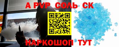 синтетический гашиш Кулебаки