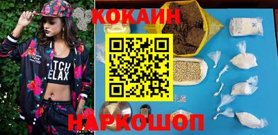 синтетический гашиш Кулебаки