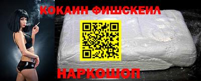 синтетический гашиш Кулебаки
