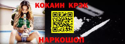 синтетический гашиш Кулебаки