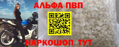 синтетический гашиш Кулебаки