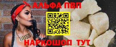 синтетический гашиш Кулебаки