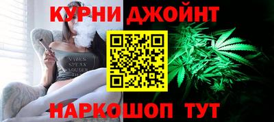 синтетический гашиш Кулебаки