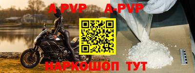 синтетический гашиш Кулебаки