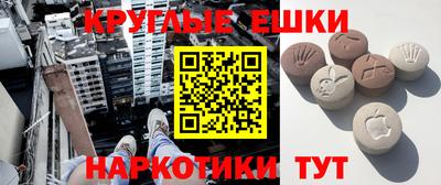 синтетический гашиш Кулебаки