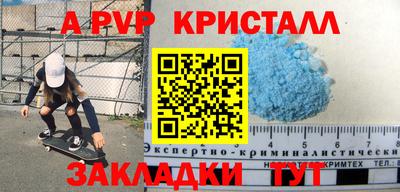 синтетический гашиш Кулебаки