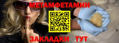 синтетический гашиш Кулебаки