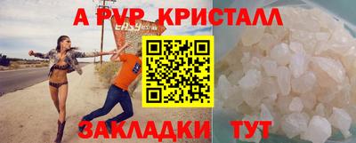 синтетический гашиш Кулебаки