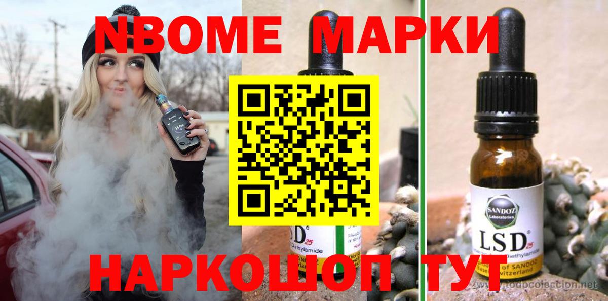 Гусиноозёрск  LSD-25 экстази кислота  Вход с VPN 