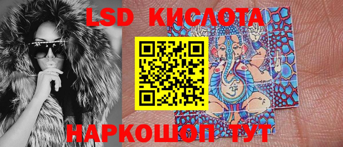 Наркотические марки 1,5мг Гусиноозёрск
